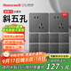 霍尼韋爾（Honeywell）開(kāi)關(guān)插座面板 斜五孔10只量販裝 超薄五孔套裝 睿翼T3灰