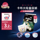 卡布KABU 卡布高端系列鹿曉褲流光溢彩紙尿褲新生寶寶尿不濕 拉拉褲試用裝XXXXL3片(18-25KG)