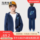 馬克華菲男童外套春秋2025新款兒童衛(wèi)衣中大童開衫上衣百搭秋裝 藏青 160