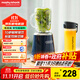 摩飛電器（Morphyrichards）料理機便攜式果汁機 家用料理榨汁杯 輕松制作蔬果飲品 新潮梅森杯隨行杯雙杯標配 MR9500藍色