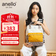anello日本樂(lè )天雙肩包男女背包書(shū)包升級版離家出走包電腦隔層中號黃白