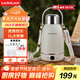 樂(lè )扣樂(lè )扣便攜式燒水壺 戶(hù)外旅行電熱水壺電熱水杯燒水杯出差電水壺電加熱水杯EJC3435WHT