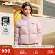 FILA官方女士羽絨服2025冬季新款運動(dòng)短款寬松保暖立領(lǐng)外套 桃仙粉-PK S 160/80A/S