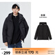 美特斯邦威美特斯邦威連帽羽絨服男冬季新款百搭簡(jiǎn)約潮流三防情侶裝外套 影黑 2XL 185 104B