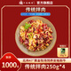 齊函楊佳齊齊哈爾傳統拌肉 1000g 生鮮牛肉烤肉 燒烤食材半成品 凈重2斤 傳統拌肉~4-6人餐 到手2斤肉