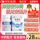 荊江源（JRSPH）安樂片60片*3盒 疏肝解郁 安神助睡安藥片 睡覺閃睡多夢易醒焦慮煩躁精神抑郁胸悶神疲更年期非褪黑素中成藥
