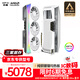 訊景（XFX）AMD RADEON RX 9070 XT OC 海外版Ultra 16GB 白色 全新電競游戲設計智能學(xué)習臺式電腦獨立顯卡