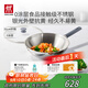 雙立人（ZWILLING）不銹鋼炒鍋抗黃無(wú)涂層電磁爐通用SILVER 銀光系列家用炒菜鍋30cm