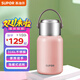 蘇泊爾（SUPOR） 保溫杯 316L不銹鋼水杯學(xué)生男女士戶(hù)外杯子700mL保冷杯KCV70BK10