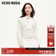 VEROMODA上衣女2025秋冬新款V領(lǐng)飄帶燈籠袖純色寬松上衣通勤百搭 蜜乳白色 M