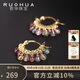 若華（RUOHUA）雀月 3.5-4.5mm彩色糖果碧璽耳環(huán)女 彩寶耳飾生日禮物