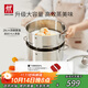雙立人（ZWILLING）【馬柏全同款】蒸鍋不銹鋼湯鍋蒸籠雙層燃氣灶蒸煮兩用大容量28cm