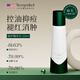 Treesymbol進(jìn)口祛痘爽膚水控油淡化痘印平衡水油收縮毛孔保濕爽膚水120ml