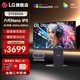 LG 27G850A 27英寸4K DP2.1雙模240Hz/480Hz 2000:1 NanoIPS Black HDR600 4級耳機口高刷電競顯示器 27G850A 極競G8 95U升級款