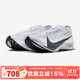 耐克（NIKE）男鞋 公路競速專(zhuān)業(yè)夏季新款官方 STREAKFLY跑步鞋 HF6416-100 42