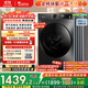 小天鵝（LittleSwan）滾筒洗衣機全自動(dòng)家用 帶烘干洗烘一體 TD100APUREPRO 10公斤 以舊換新 家電國家補貼20% 一級能效