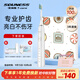 索納斯（SOUNESS）軟毛電動(dòng)牙刷無(wú)線(xiàn)感應充電成人聲波美白男女士學(xué)生黨全自動(dòng)智能牙刷情侶閨蜜實(shí)用生日禮物禮盒 象牙白套餐【共6刷頭+旅行盒】