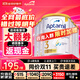 愛(ài)他美（Aptamil）澳洲白金版 含DHA段葉黃素嬰幼兒牛奶粉保稅新西蘭原裝進(jìn)口 3段 6罐【膨脹金至高贈150元 價(jià)保雙11】