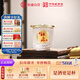 杜康 小酒盅 濃香型白酒 52度 75ml 單瓶品鑒裝