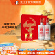 國窖1573【中秋送禮】經(jīng)典裝禮盒 濃香型白酒 52度 500mL 2瓶 牛年生肖禮盒