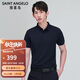 報喜鳥(niǎo)冰氧絲涼感POLO衫男 多彩百搭休閑短袖上衣KEST252032U藍48