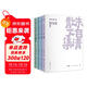 創(chuàng  )美工廠(chǎng) 全4冊 朱自清散文集 未刪減版 背影 蹤跡 你我 歐游雜記 收錄珍貴圖片 散文隨筆文學(xué)作品