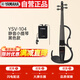 雅馬哈（YAMAHA）YSV-104 靜音小提琴專(zhuān)業(yè)演出耳機練習表演電聲電子小提琴 黑色款