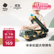 babycare&BCT導彈發(fā)射車(chē)兒童玩具男孩3-4-6歲坦克火箭大炮彈模型生日禮物