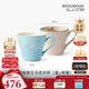 Wedgwood[11.11保價(jià)]歡愉假日藍色+樹(shù)莓馬克杯2個(gè)裝陶瓷馬克對杯咖啡杯
