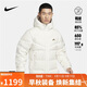 耐克NIKE羽絨服男短款連帽SF WR 650-D FLD外套FZ1103-133帆白XL