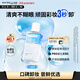 美寶蓮眼部及唇部卸妝液卸妝油卸妝水 溫和深層清潔70ml 生日禮物女