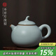 青澹汝窯茶壺大號茶碗茶具天青色景德鎮陶瓷家用手工沐春壺 沐春茶壺 （不開(kāi)片） 250ml
