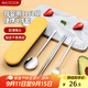 美廚（maxcook）316L不銹鋼筷子勺子叉子餐具套裝 便攜式筷勺四件套 藍MCGC1054
