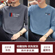 啄木鳥(niǎo)【2件裝】純棉長(cháng)袖t恤男士春秋冬季款打底衫男衛上衣寬松衣服男裝 2318灰色+2319藏青色 XL (140-155斤)
