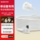 英特曼10米10A電源延長(cháng)線(xiàn)/三芯三孔插座插頭延長(cháng)線(xiàn)/電瓶車(chē)超長(cháng)充電加長(cháng)線(xiàn)插排/拖線(xiàn)板/插線(xiàn)板/接線(xiàn)板10m