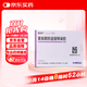 【原研進(jìn)口】[雪諾同] 黃體酮陰道緩釋凝膠8%（90mg）*15支/盒原研進(jìn)口