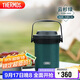 膳魔師（THERMOS）燜燒鍋304鋼1.8L多功能保溫鍋便攜戶(hù)外提鍋燉湯鍋TCRA-1800-AGR