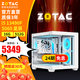 索泰（ZOTAC）【24期免息】酷睿i5 12490F/13490F/12600KF/14600K/5060Ti 8G/16G 白色整機臺式組裝電腦DIY主機 配置三：13490F盒裝+5060 8G