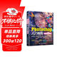 中文版Photoshop入門(mén)教程（案例視頻版）PS案例視頻教程 PS速成教程 零基礎入門(mén)書(shū)籍 摳圖調色 修圖實(shí)戰 海報詳情頁(yè)制作 自學(xué)指南