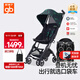 好孩子（gb）口袋車(chē)嬰兒車(chē)安全輕便登機手推車(chē)遛娃神器輕便鍵折疊POCKIT 3X