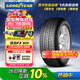 固特異（Goodyear）汽車(chē)輪胎 275/40R20 106W  ASY SUV 4X4鷹馳F1 ROF寶馬X5X6 途銳 