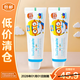 啵樂(lè )樂(lè )（Pororo）兒童牙膏含氟防蛀3-6-12歲防齲固齒混合水果味80g*2【臨期清倉】