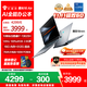 機械師曙光16Air【國家補貼20%】16英寸AI高能學(xué)生辦公筆記本電腦酷睿i7-13620H 120Hz 2.5K屏 16G512G  