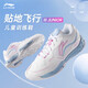 李寧（LI-NING）羽毛球鞋兒童款貼地飛行3JR訓練鞋標準白  AYTV002-1 標準白 35.5