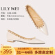 Lily Wei今年新款鉚釘尖頭大碼韓版平底鞋小香風(fēng)漆皮平底百搭單鞋 米白色【平底】 36