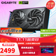 技嘉（GIGABYTE）【白條6期免息】RTX 5060 8G顯卡2K 風(fēng)魔獵鷹魔鷹雪鷹 吃雞/LOL電腦游戲設計渲染視頻剪輯獨顯 RTX5060 OC 8G風(fēng)魔MAX 小巧精悍
