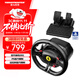 圖馬思特T98 Ferrari 296 GTB法拉利賽車(chē)游戲方向盤(pán)賽車(chē)模擬器 支持PS5/PS4/PC 歐卡2地平線(xiàn)5神力科莎F1GT7