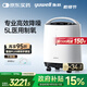 魚(yú)躍制氧機5L升超輕音家用老人醫用級吸氧氣觸屏帶霧化8F-5W國家補貼
