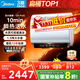 美的（Midea）【美的活水UDproS】親膚活水玲瓏超薄60升雙膽扁桶電熱水器3300W水電分離一級能效瞬熱洗國家補貼
