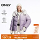 ONLY冬季90白鴨絨時(shí)尚感立領(lǐng)連帽羽絨服女|124423047 H8Z 拂曉紫色漸變印花 S (160) 80A